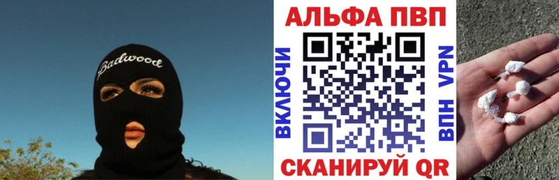 NBOMe Заволжье