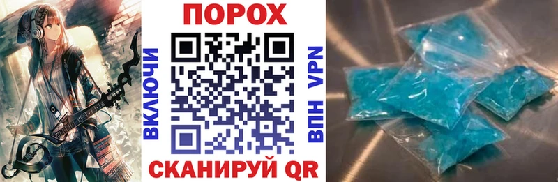 закладка  Заволжье  АМФ 97% 