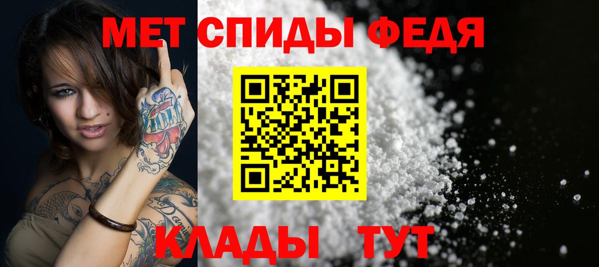 Заволжье  АМФЕТАМИН  Вход с VPN  Амфетамин VHQ 