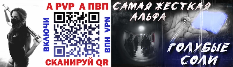 А ПВП VHQ  Заволжье 
