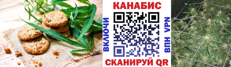 Печенье с ТГК марихуана  цены наркотик  Заволжье 