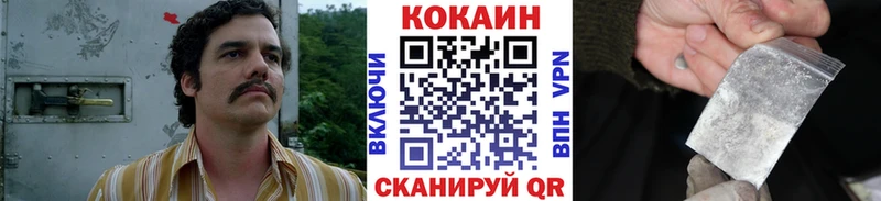 Cocaine VHQ  купить наркотик  МЕГА   Заволжье 