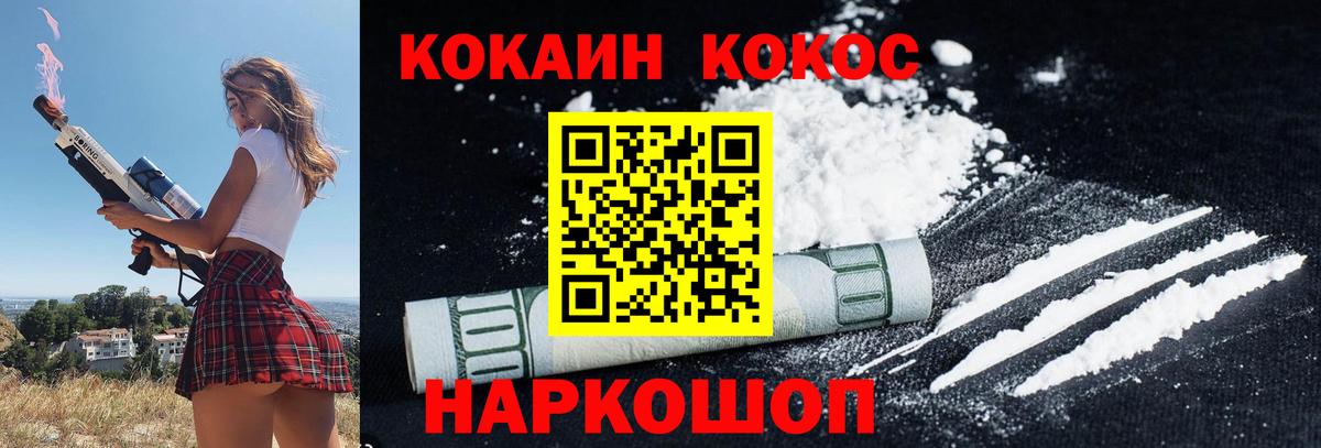 Кокаин Columbia Заволжье