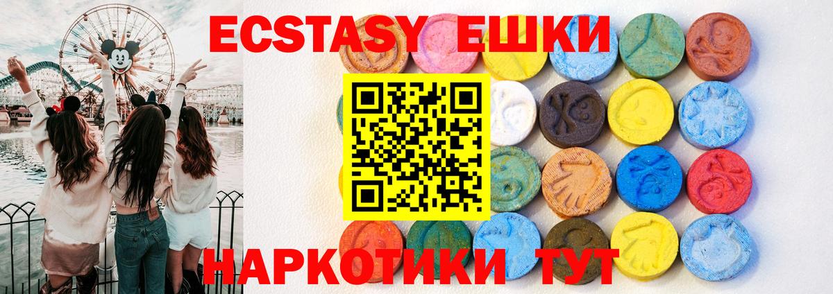 Ecstasy TESLA Заволжье