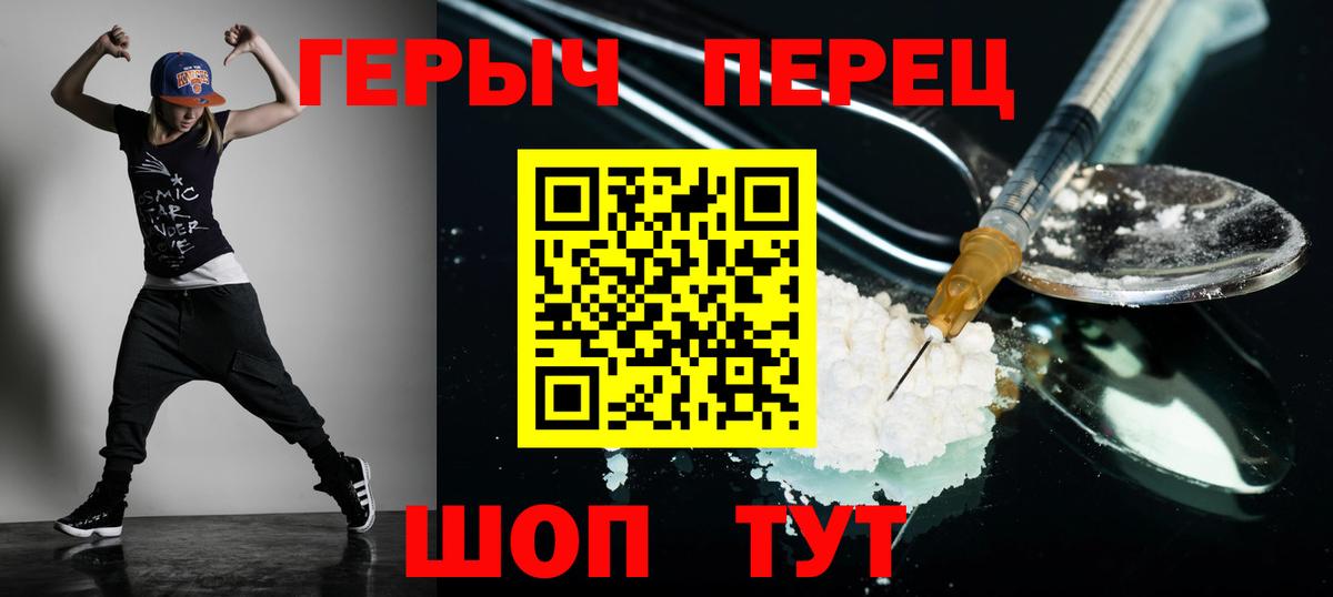 ГАШИШ  Вход с VPN  Экстази  Мефедрон  КОКАИН  Меф кристаллы  Заволжье  Гашиш  Марихуана 