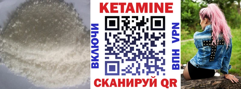 гидра ТОР  Заволжье  Кетамин VHQ 