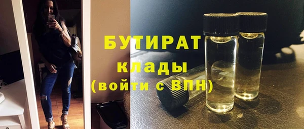 скорость mdpv Абдулино