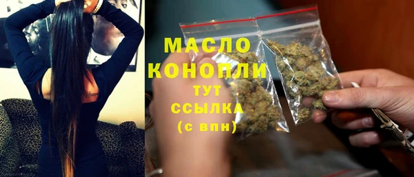 МДМА Абаза