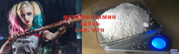 скорость mdpv Абдулино
