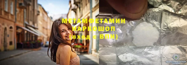 мефедрон Алексин