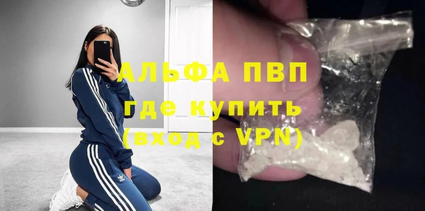 МДМА Абаза