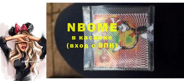 МДМА Абаза