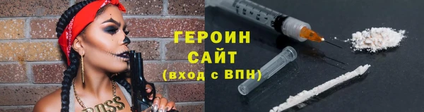 МДМА Абаза