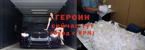 МДМА Абаза