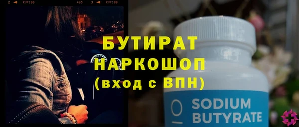 дживик Абинск