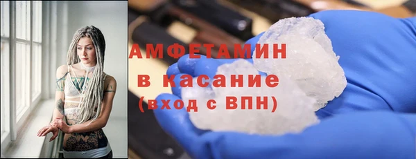 МДМА Абаза