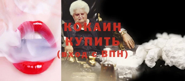 скорость mdpv Абдулино