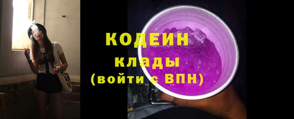 МДМА Абаза