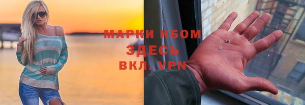 спайс Алексеевка
