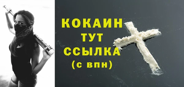 МДМА Абаза
