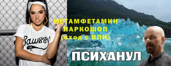 скорость mdpv Абдулино