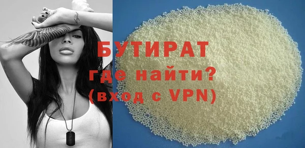 скорость mdpv Абдулино