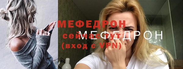 МДМА Абаза
