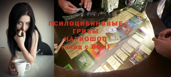 МДМА Абаза