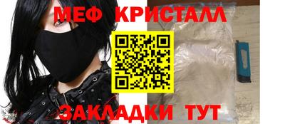 тгк Бугуруслан