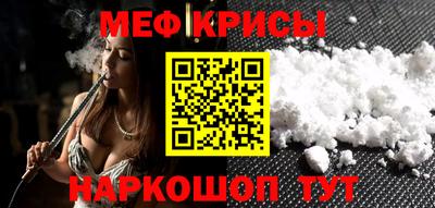 MDMA Будённовск