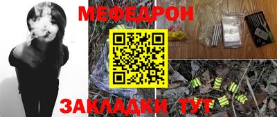 тгк Бугуруслан