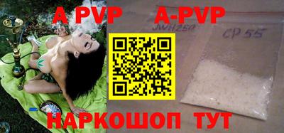 амф Бузулук