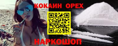 таблы Будённовск