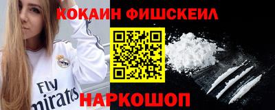 MDMA Будённовск