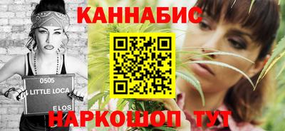 таблы Будённовск