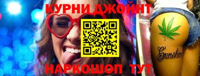 таблы Будённовск