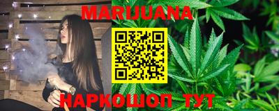 таблы Будённовск