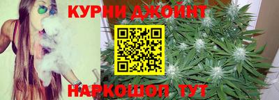 мяу мяу кристалл Бугуруслан