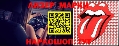 таблы Будённовск