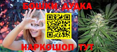 таблы Будённовск