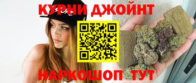 мяу мяу кристалл Бугуруслан