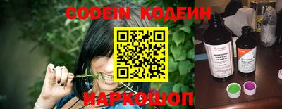 таблы Будённовск