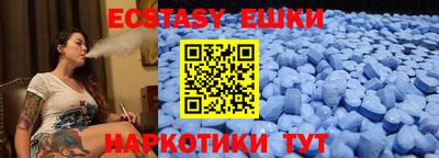 MDMA Будённовск