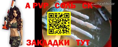 стаф Бузулук