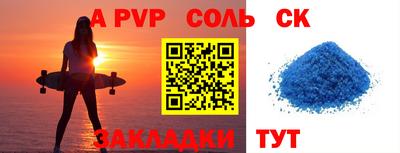 стаф Бузулук