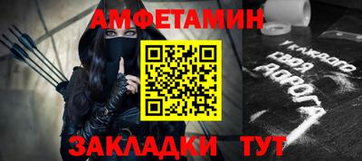 амф Бузулук