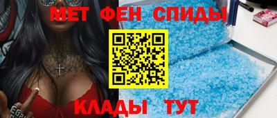 мяу мяу кристалл Бугуруслан