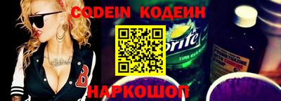 мяу мяу кристалл Бугуруслан