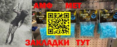 таблы Будённовск