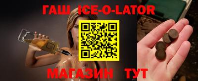 мяу мяу кристалл Бугуруслан